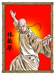 RAY LUM Kung Fu Style Poster